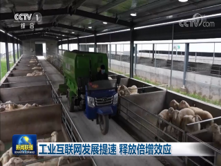 意美特機械公司的產品柴油動力撒料車登上中央電視臺新聞聯播