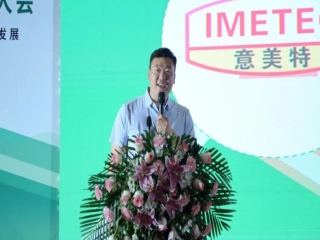 意美特集團董事長董和銀參加第九屆山東粗飼料大會。