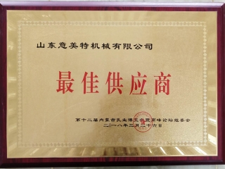 內蒙古高峰論雲最佳供應商